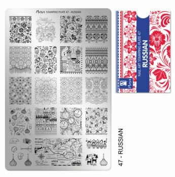 Stamping Plate 47 Russian